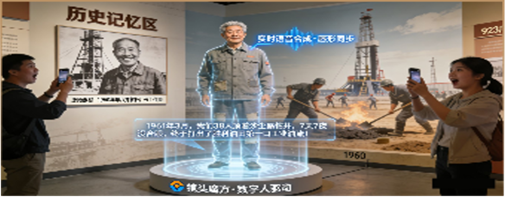 国家方志馆黄河分馆数字展陈项目